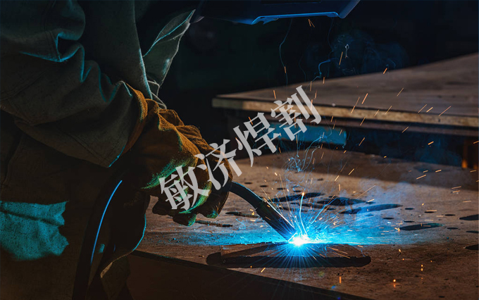 上海敏济焊割设备有限公司